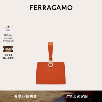 【24期免息】FERRAGAMO菲拉格慕女士Gancini迷你手拿包