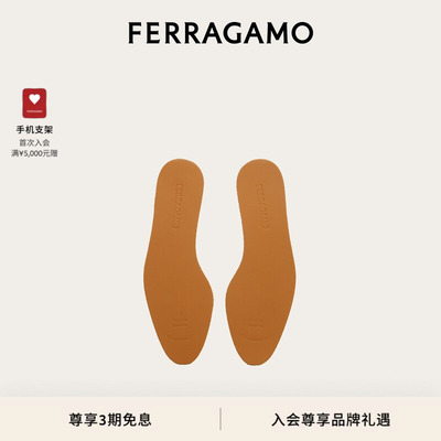 【3期免息】FERRAGAMO菲拉格慕男士鞋垫