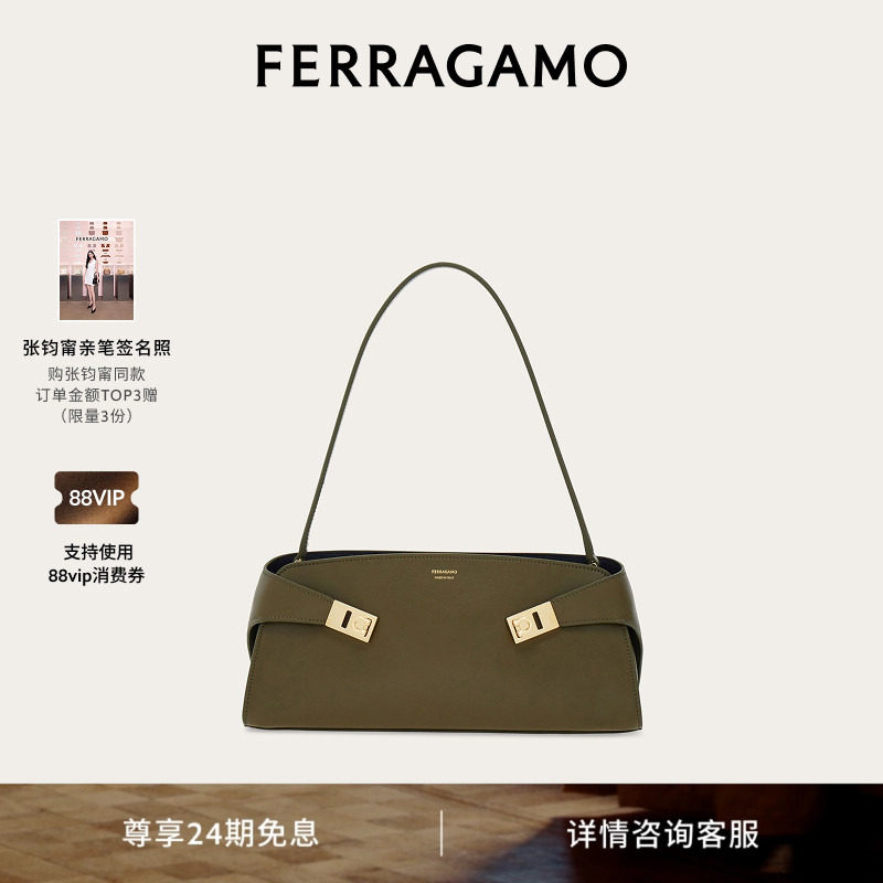 【张钧甯同款】FERRAGAMO菲拉格慕女士Hug 横版单肩包
