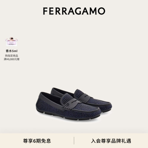 【新品】FERRAGAMO菲拉格慕男士Gancini便士开车鞋
