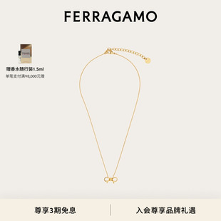 FERRAGAMO菲拉格慕女士蝴蝶结吊坠项链 礼物