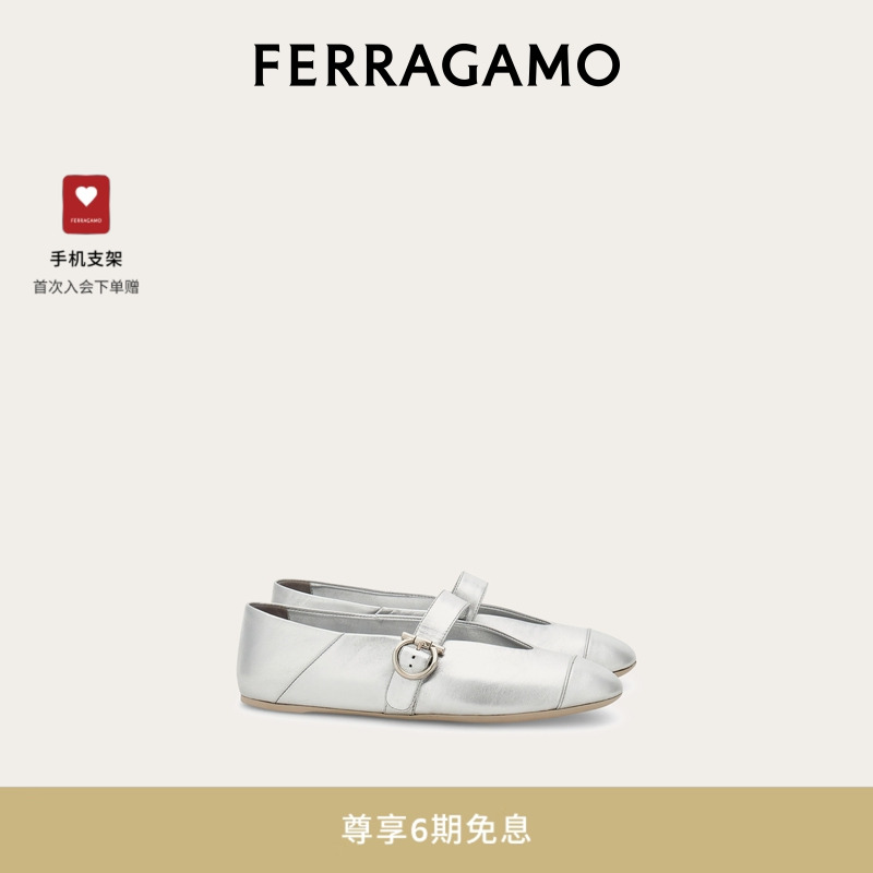 【高圆圆同款】FERRAGAMO菲拉格慕女士Gancini芭蕾舞平底鞋