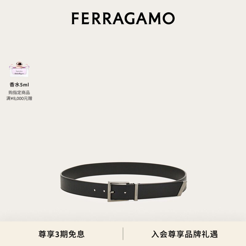 【新品】FERRAGAMO菲拉格慕男士Gancini皮带3.5厘米宽