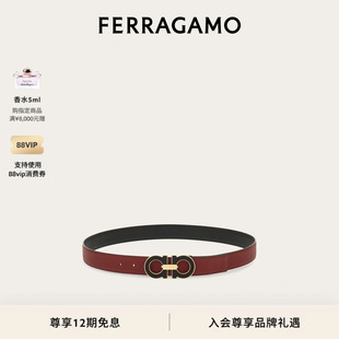 双面可调Gancini皮带3.2CM宽 FERRAGAMO菲拉格慕男士 12期免息