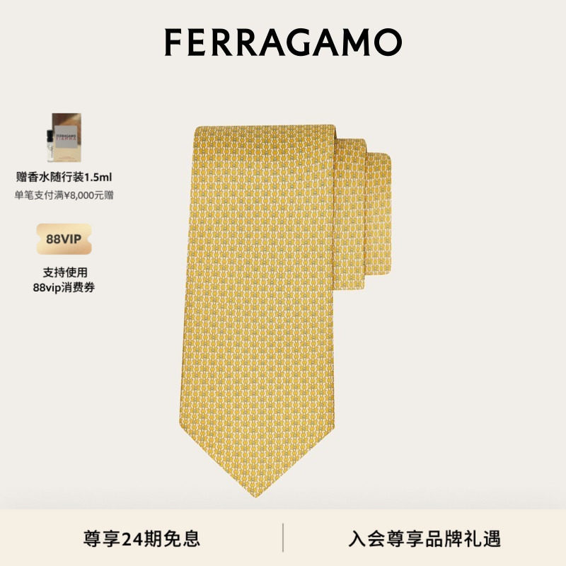 【新年礼物】FERRAGAMO菲拉格慕男士Gancini印花桑蚕丝领带,服饰配件/皮带/帽子/围巾,领带,淘宝优惠券,粉丝福利购,淘宝优惠卷