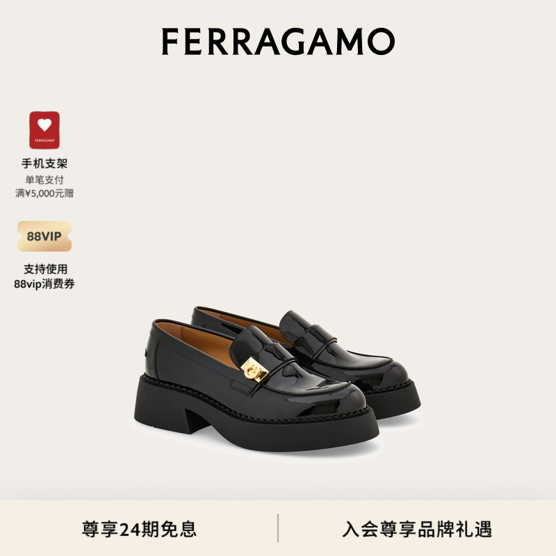 【礼物】FERRAGAMO菲拉格慕女士Hug扣饰厚底乐福鞋