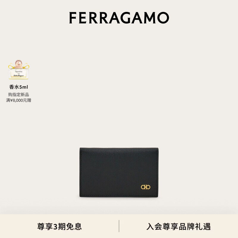 【新品】FERRAGAMO菲拉格慕男士Gancini信用卡包