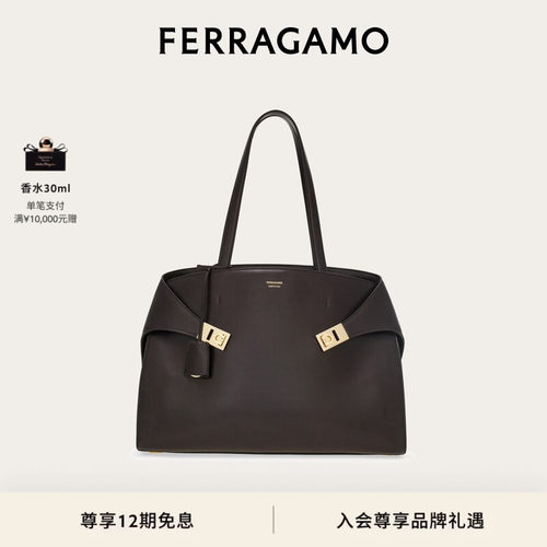 【12期免息】FERRAGAMO菲拉格慕男士Hug单肩包