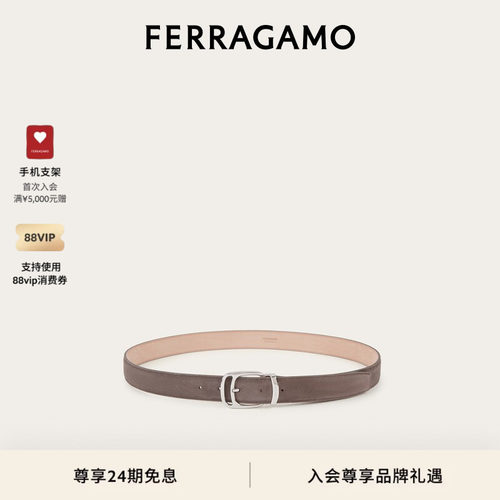 【新品】FERRAGAMO菲拉格慕男士可调式皮带3.2CM宽