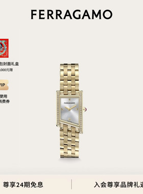 【新年礼物】FERRAGAMO菲拉格慕女士Ferragamo Asymetrique腕表