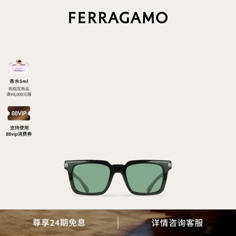 【24期免息】FERRAGAMO菲拉格慕男士太阳眼镜