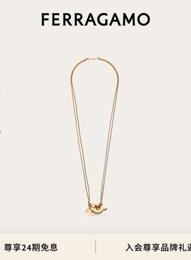 【礼物】FERRAGAMO菲拉格慕女士Gancini吊坠项链