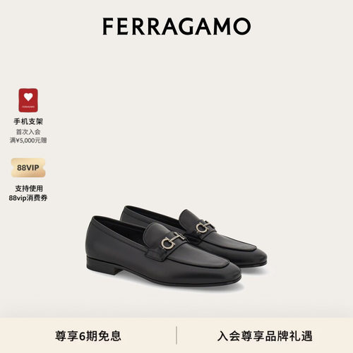 【礼物】FERRAGAMO菲拉格慕男Gancini莫卡辛鞋乐福鞋