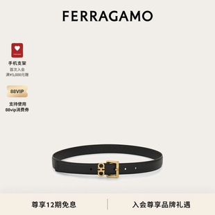 FERRAGAMO菲拉格慕女士Gancini双扣固定皮带2.5CM宽 12期免息