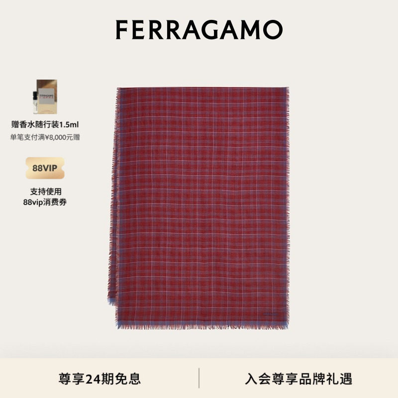 【新年礼物】FERRAGAMO菲拉格慕男士羊绒桑蚕丝围巾,服饰配件/皮带/帽子/围巾,围巾/丝巾/披肩,淘宝优惠券,粉丝福利购,淘宝优惠卷