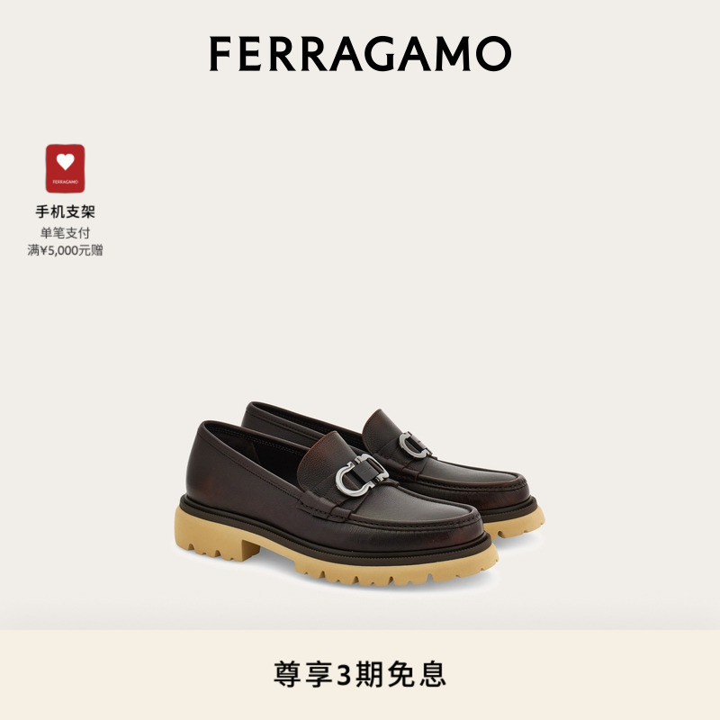 【3期免息】FERRAGAMO菲拉格慕男士Gancini乐福鞋