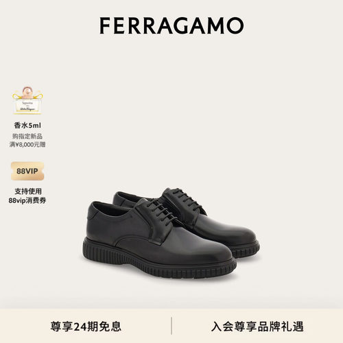 【新品】FERRAGAMO菲拉格慕男士休闲德比鞋