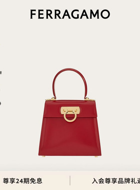 【新年礼物】FERRAGAMO菲拉格慕女士经典TopHandle手袋小号