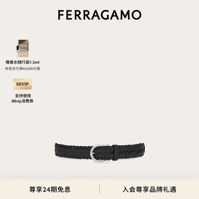 【礼物】FERRAGAMO菲拉格慕男士Gancini皮带3.5厘米宽