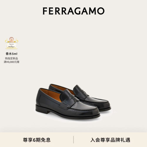 【新品】FERRAGAMO菲拉格慕男士便士乐福鞋