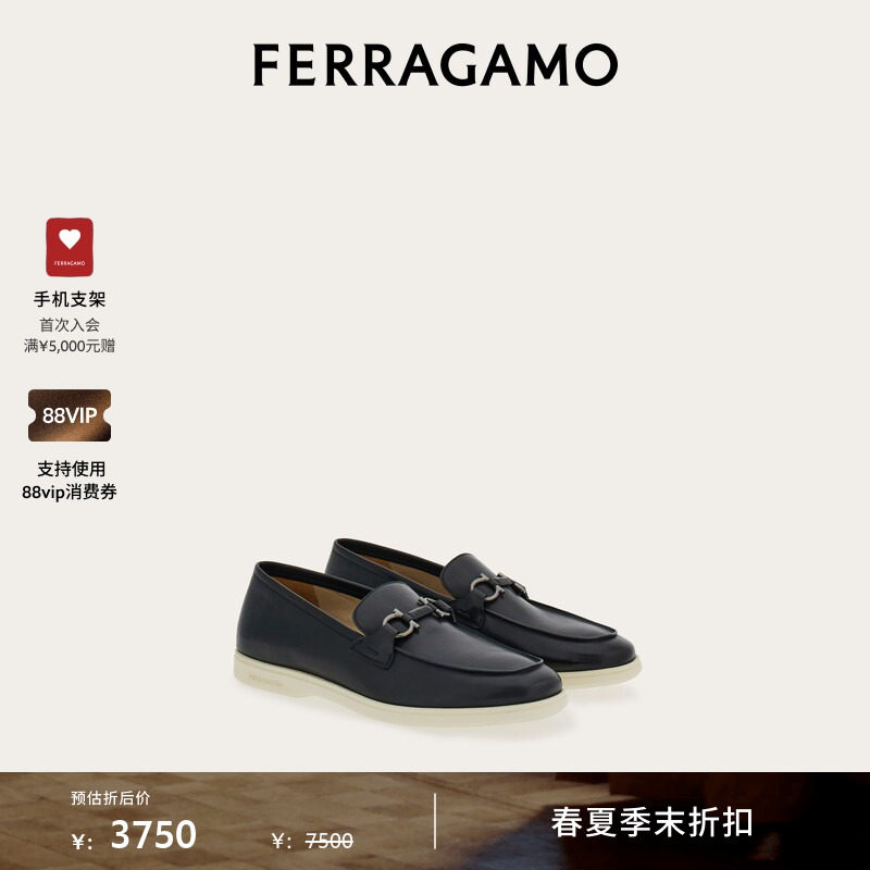 【季末折扣】FERRAGAMO菲拉格慕男Gancini扣饰休闲乐福鞋莫卡辛鞋