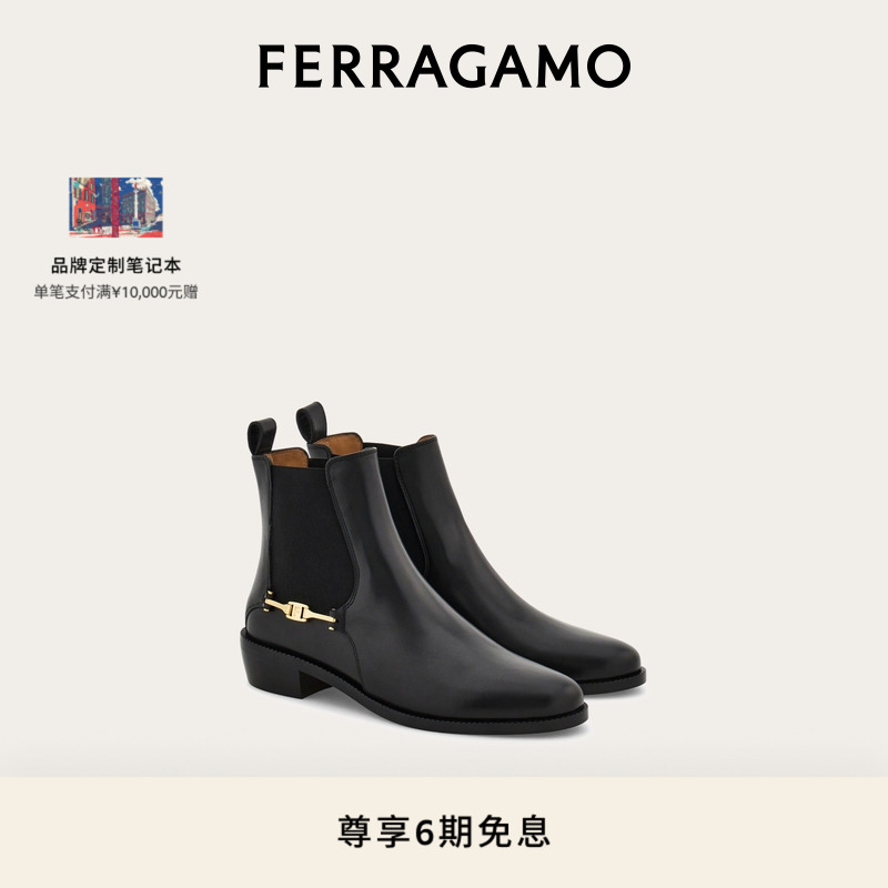 【6期免息】FERRAGAMO菲拉格慕女士F扣饰切尔西短靴
