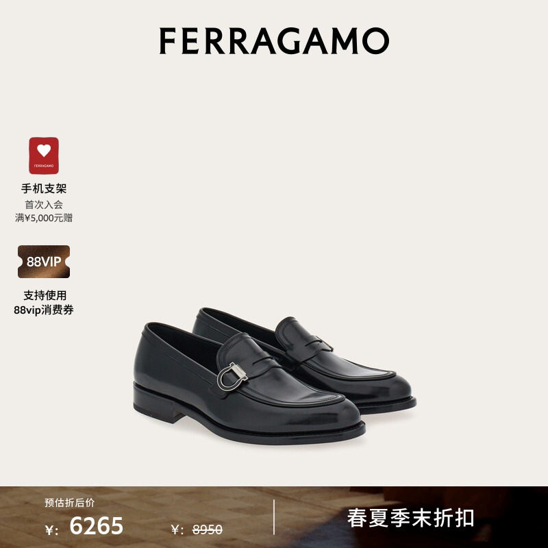 【季末折扣】FERRAGAMO菲拉格慕男士Gancini扣饰莫卡辛鞋