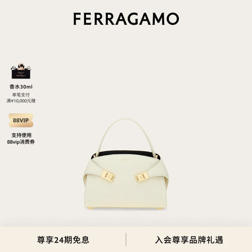 【张钧甯同款】FERRAGAMO菲拉格慕女士Hug Soft 双色手提包(XS)