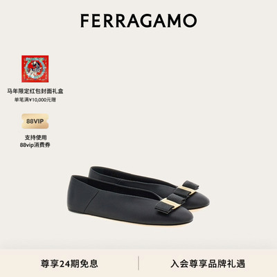 【新年礼物】FERRAGAMO菲拉格慕女Vara蝴蝶结芭蕾舞平底鞋