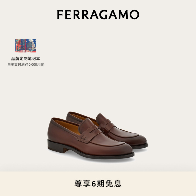 【6期免息】FERRAGAMO菲拉格慕男士便士乐福鞋莫卡辛鞋