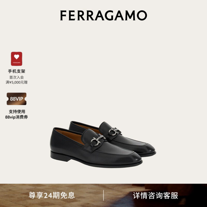 【24期免息】FERRAGAMO菲拉格慕男休闲便士乐福鞋莫卡辛鞋