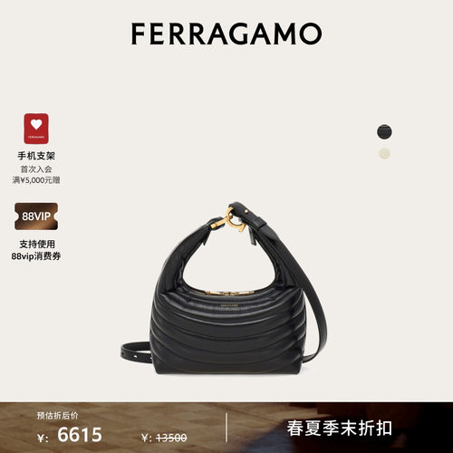 【季末折扣】FERRAGAMO菲拉格慕女士绗缝斜挎包（小号）