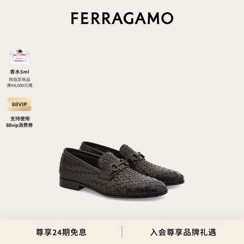 【新品】FERRAGAMO菲拉格慕男士编织Gancini扣饰莫卡辛鞋