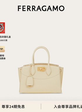 【新年礼物】FERRAGAMO菲拉格慕女Ferragamo Soft Studio手袋