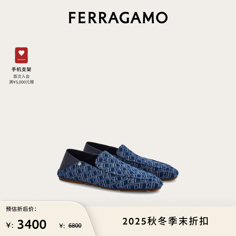 【限时优惠】FERRAGAMO菲拉格慕男士乐福鞋