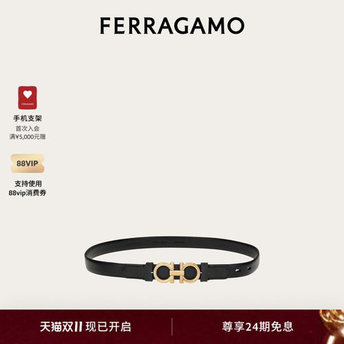 Ferragamo菲拉格慕女士皮带