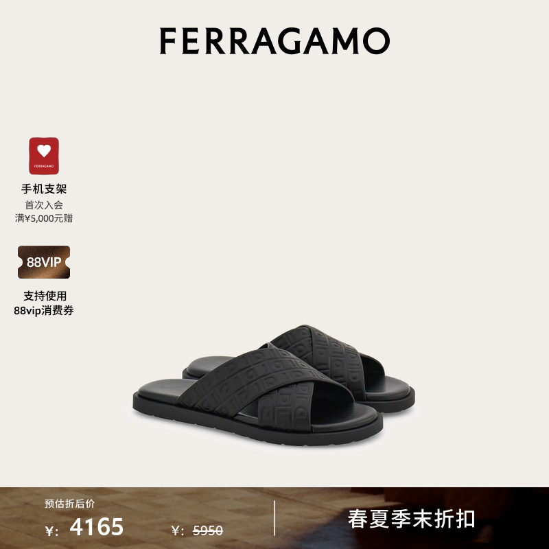 【季末折扣】FERRAGAMO菲拉格慕男士Ferragamo字母图案凉鞋