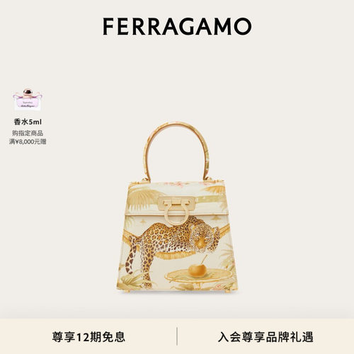 【新品】FERRAGAMO菲拉格慕女士经典Top Handle手袋(小号)