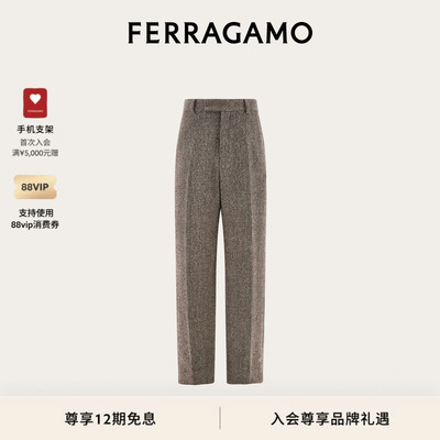 【12期免息】FERRAGAMO菲拉格慕男士人字纹阔腿裤