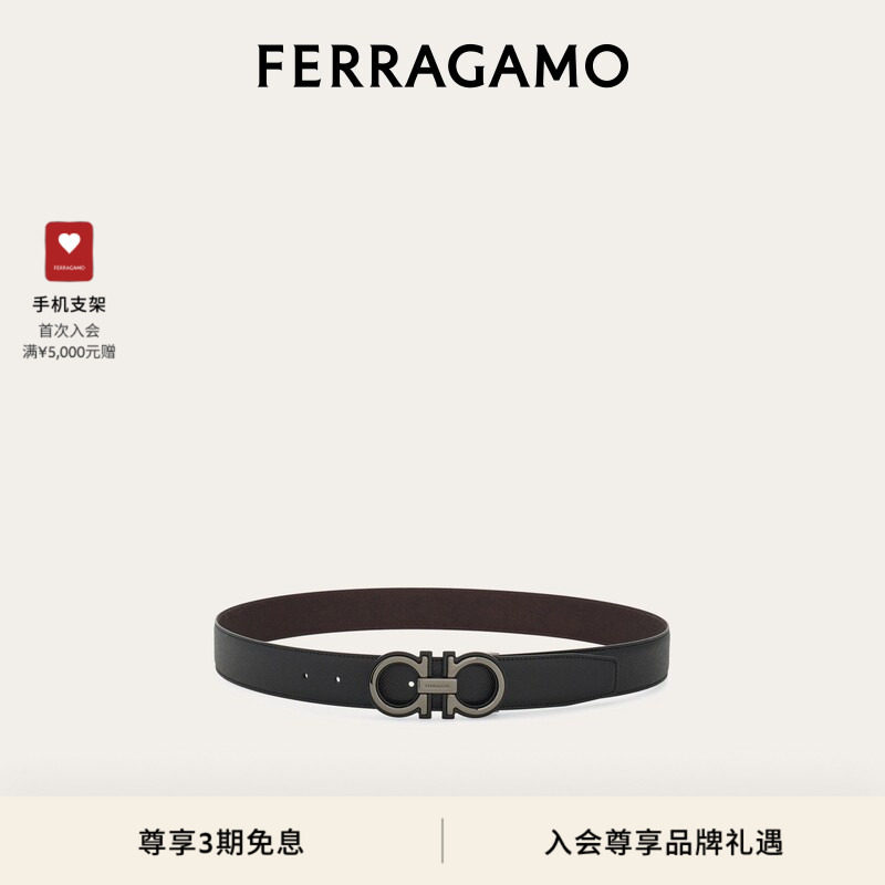 【3期免息】FERRAGAMO菲拉格慕男士双面可调GANCINI皮带3.5CM宽