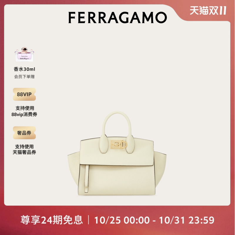 FerragamoStudioSoft
