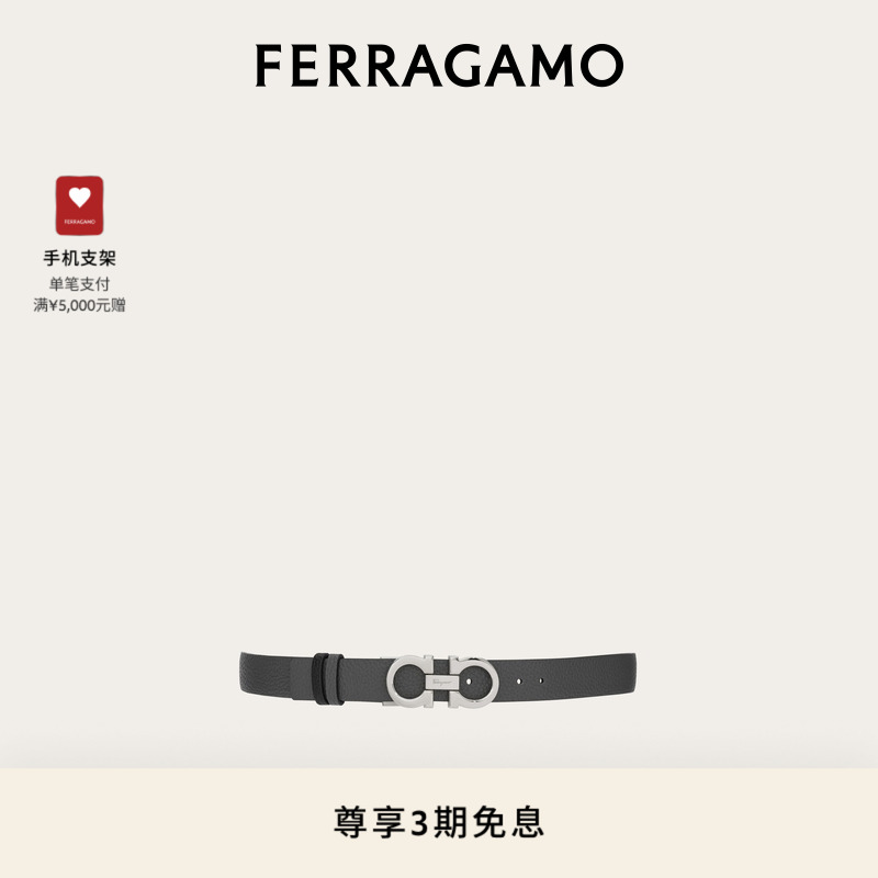 【3期免息】FERRAGAMO菲拉格慕女士双面可调式GANCINI皮带