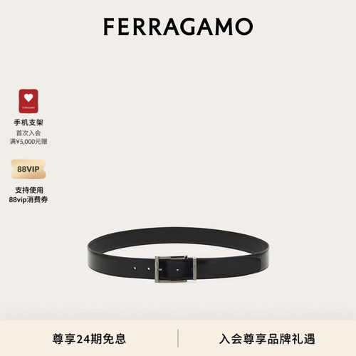 【新品】FERRAGAMO菲拉格慕男士双面可调Gancini皮带3.5CM宽