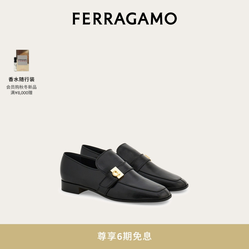 【6期免息】FERRAGAMO菲拉格慕女士Hug扣饰乐福鞋
