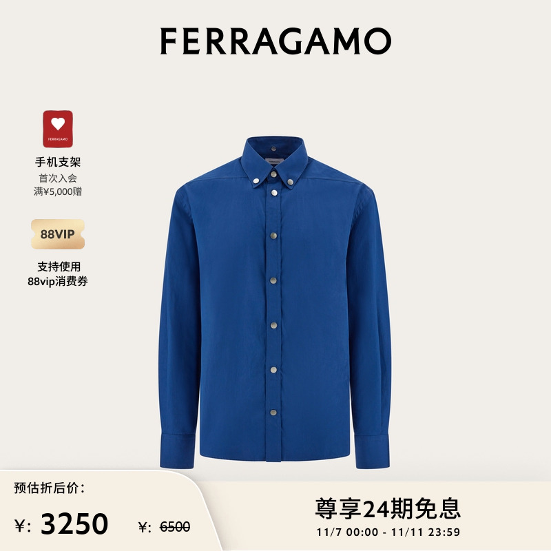 【限时特享】FERRAGAMO菲拉格慕男士系扣休闲衬衫