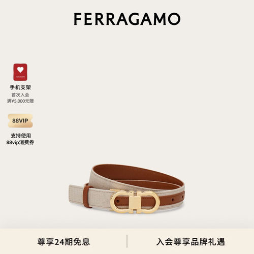 【礼物】FERRAGAMO菲拉格慕女双面可调式Gancini皮带2.5厘米宽
