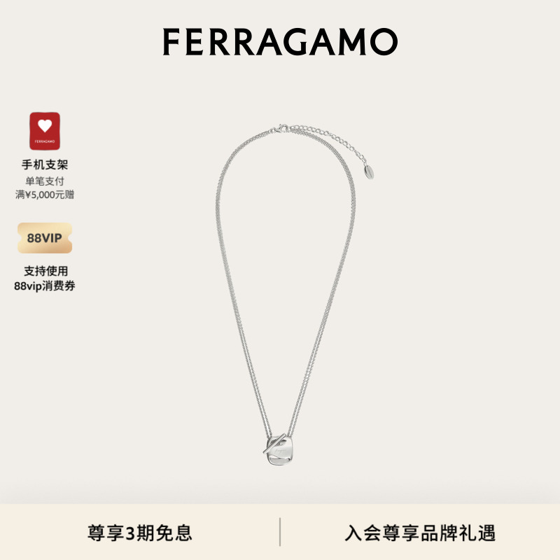 菲拉格慕女士Vara扣饰项链