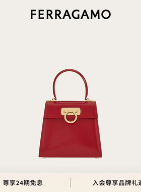 【24期免息】FERRAGAMO菲拉格慕女士经典TopHandle手袋小号