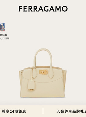 【新年礼物】FERRAGAMO菲拉格慕女Ferragamo Soft Studio手袋
