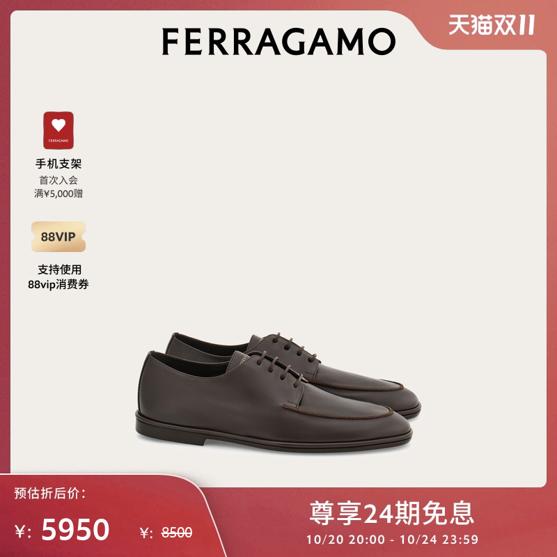 【限时特享】FERRAGAMO菲拉格慕男士系带德比鞋